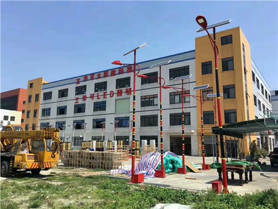 华可太阳能路灯厂家