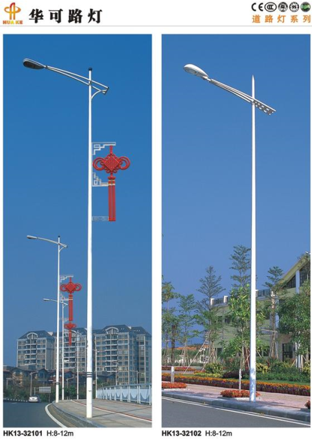 led道路灯