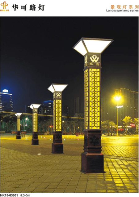 led景观灯