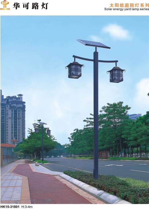led太阳能庭院灯