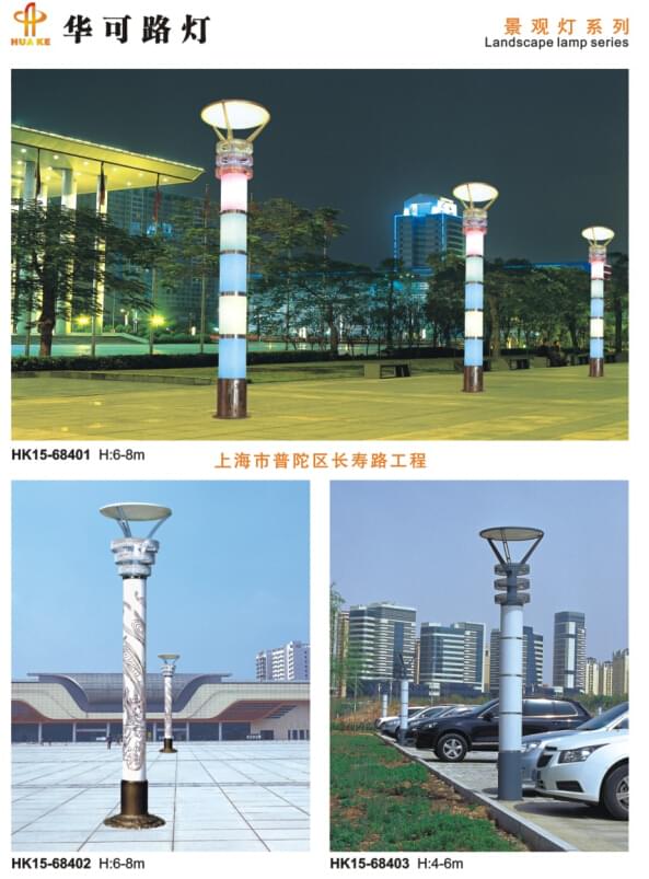LED景观灯