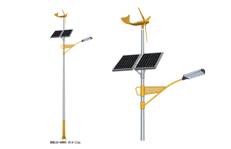 风光互补路灯HK11-4001