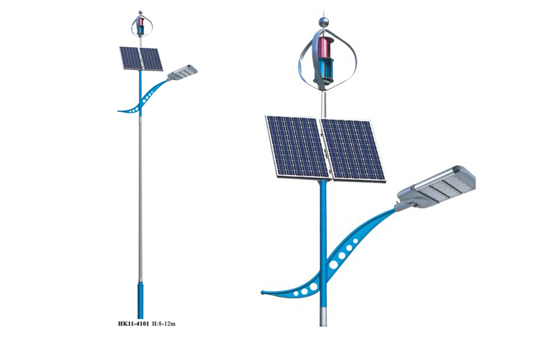 风光互补路灯HK11-4101