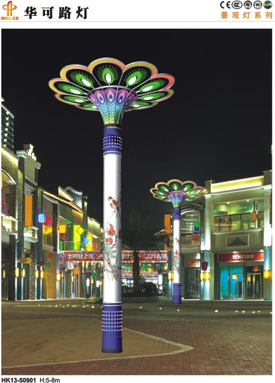 led景观灯