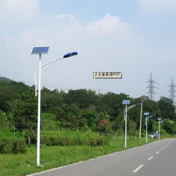 太阳能路灯