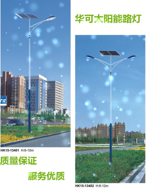 太阳能33_副本.jpg