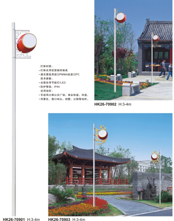led景观灯