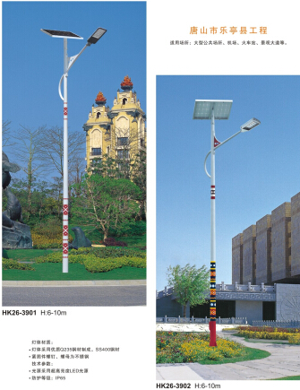 led太阳能路灯