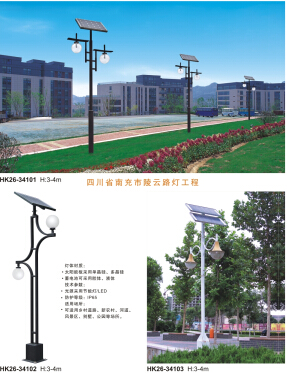 太阳能景观灯