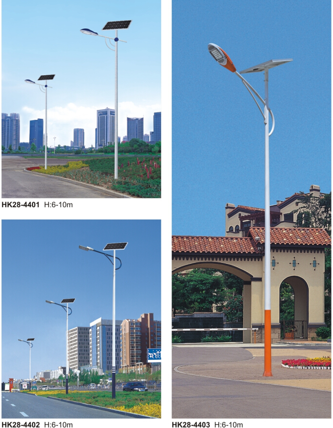 led太阳能路灯