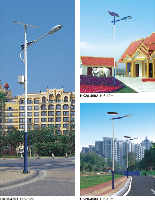 太阳能路灯
