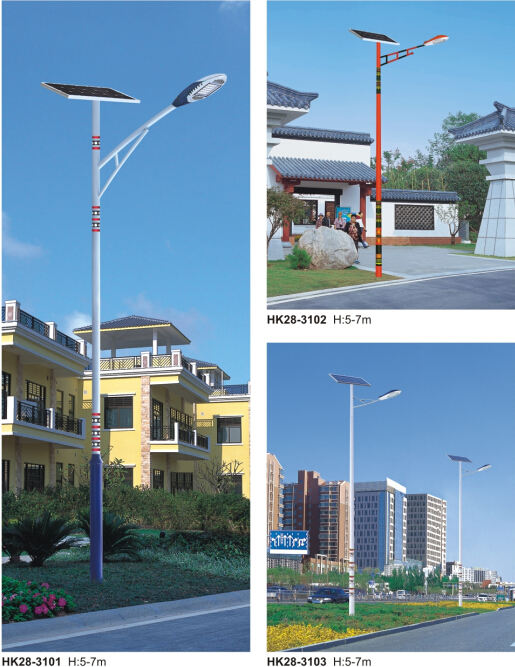 太阳能路灯