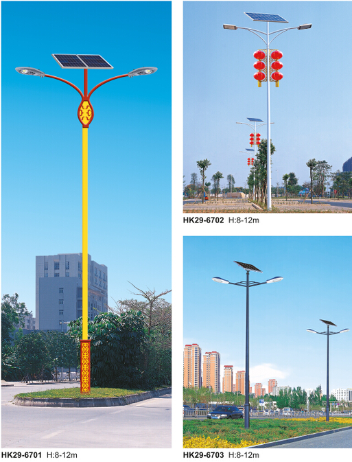 太阳能路灯