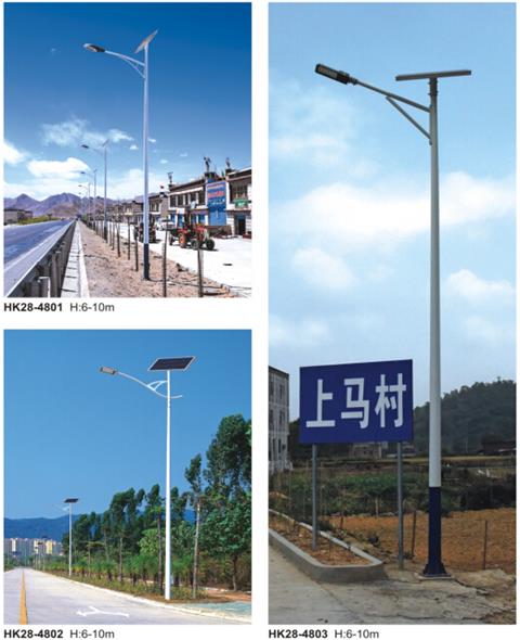 LED太阳能路灯
