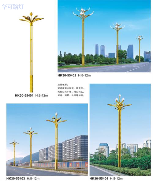 中华灯