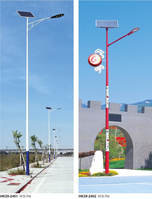 太阳能路灯
