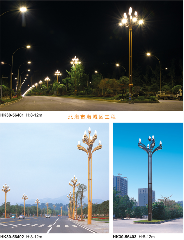 中华灯