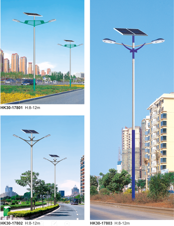 太阳能路灯产品