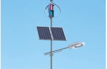浅析：led风光互补路灯的运用和优点是什么？