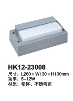 地脚灯HK12-23008